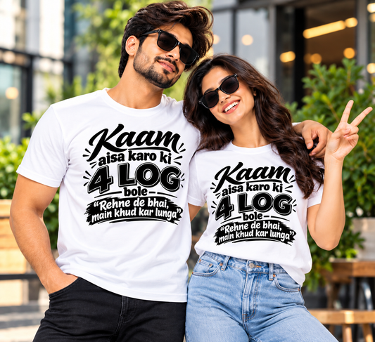 Unisex Jersey T-shirt - Kaam Aisa Karo – Desi Humour Graphic T-Shirt